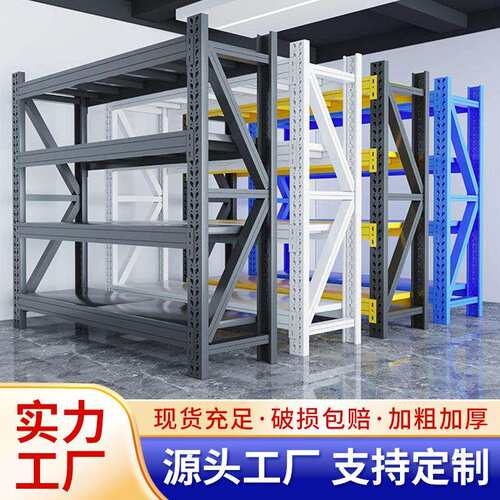 仓储货架置物架家用多层储物架超市仓库可移动重型收纳架快递架子