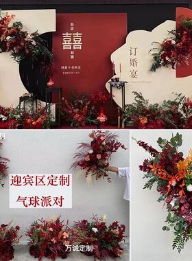婚庆迎宾海报牌装饰花艺地排花派对路引广告牌花点水牌花挂花布置