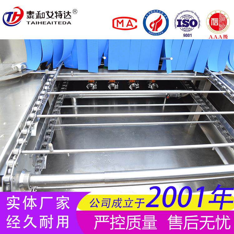 餐托具餐盘刷洗油机周 物流盘污清洗机 肉筐转筐清洗NDB设备