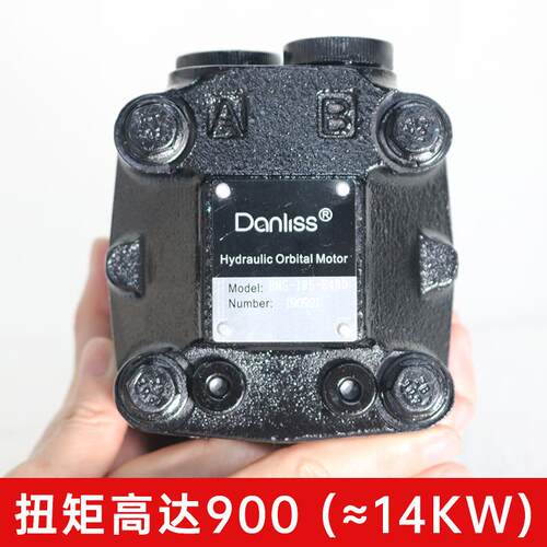 Danliss液压马达钻机探勘BMS80/100/125/160/250/315摆线液压马达