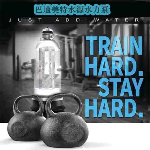 英国Bathmate眞空液压水浴水泵增强器训练经典水源工具全尺寸X30