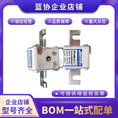 热销现货熔断器A070UD31TTI200A300472A070UD31TTI250B300473