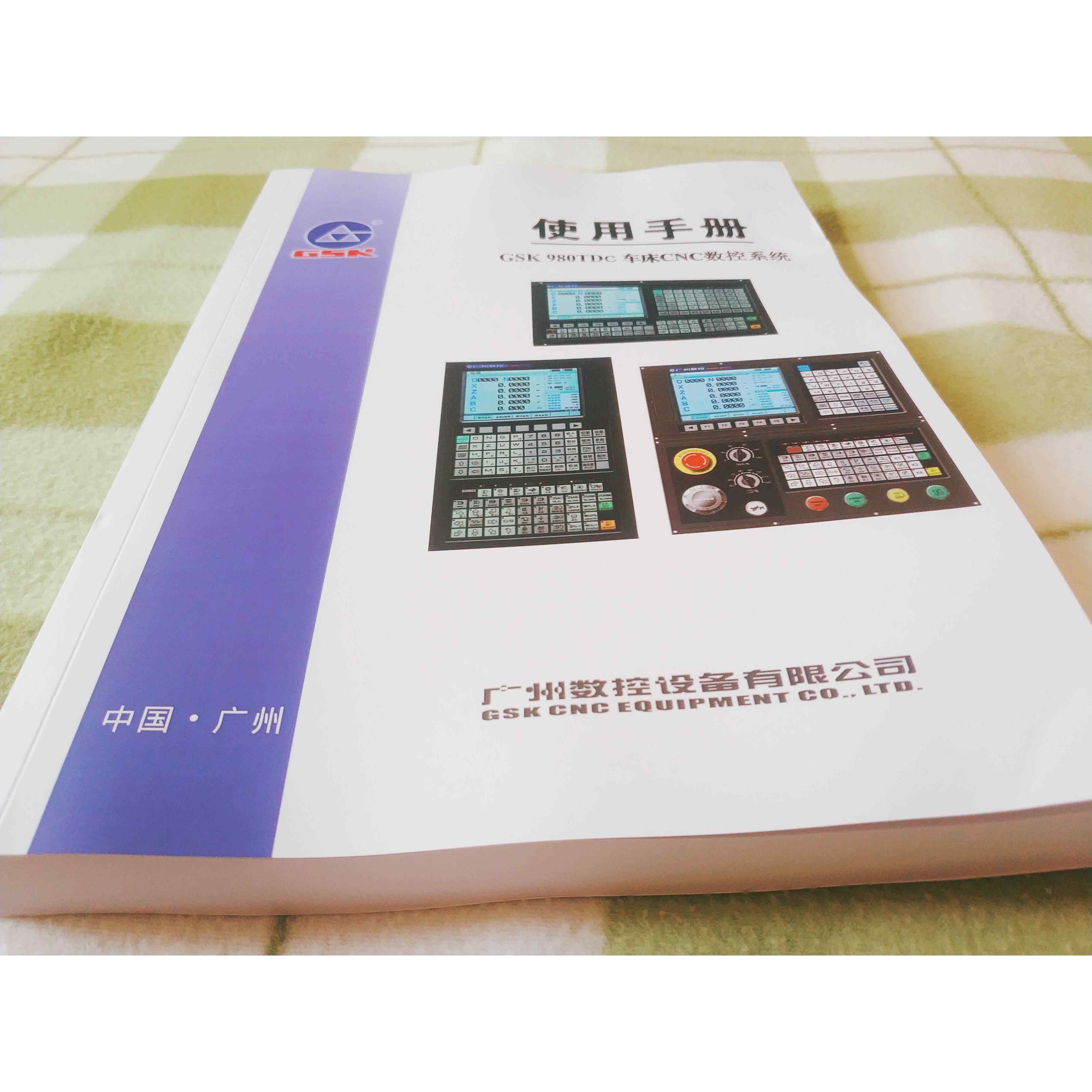 广数广州数控980系统TDb/TDa/TDc/TDi说明书手册操作编程MDa/MDi