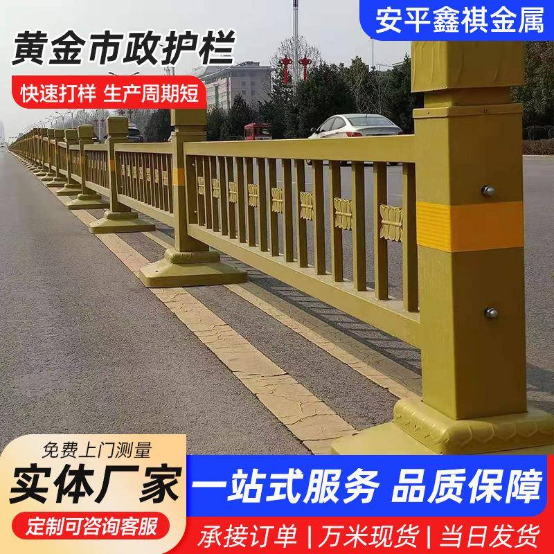 莲花造型黄金护栏市政景观金色公路马路机动车道隔离栏杆围栏
