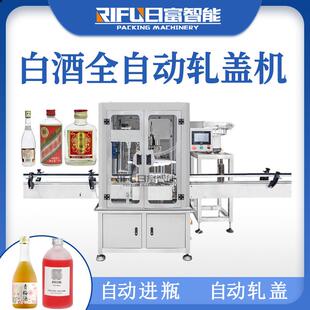 自浆动白酒盖机西林轧瓶蛋白76糖肽酵素口服液米酒果酒扎盖机厂家