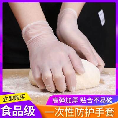 巧赛一次性多用途手套乳胶PVC大号tpe加厚100只装厨房tbe食品级pp