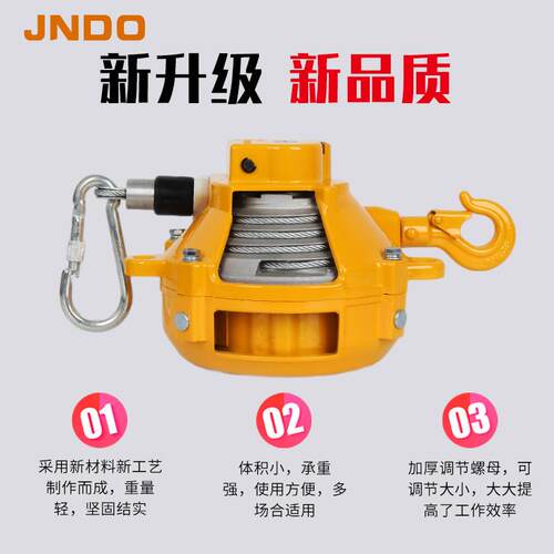 弹簧平衡器15-30kg塔式钢丝绳拉力器货物起重自锁式弹簧平衡吊