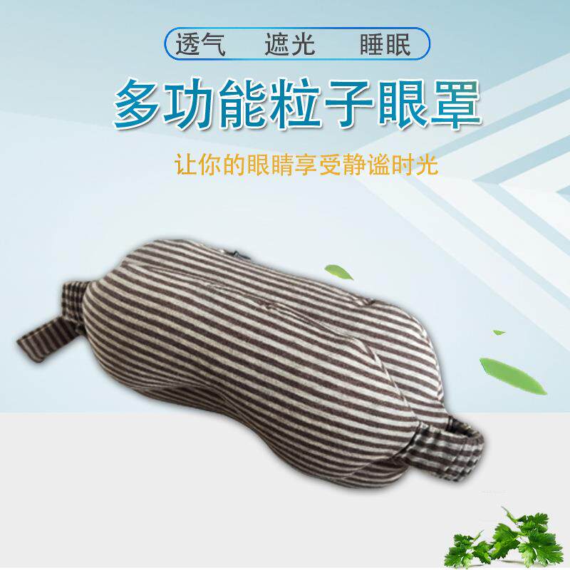 眼罩颈枕二合一多功能护颈枕U型简约旅行午睡遮光护眼