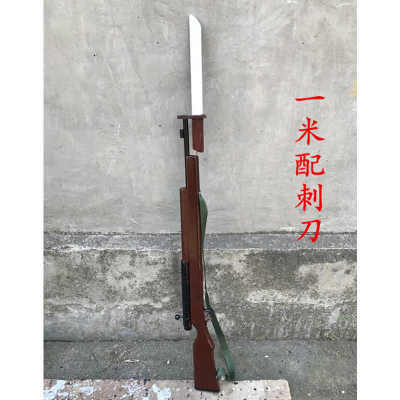 三八大盖抛壳枪拉栓玩具舞台话剧表演木质步枪刺刀八路军红军长枪