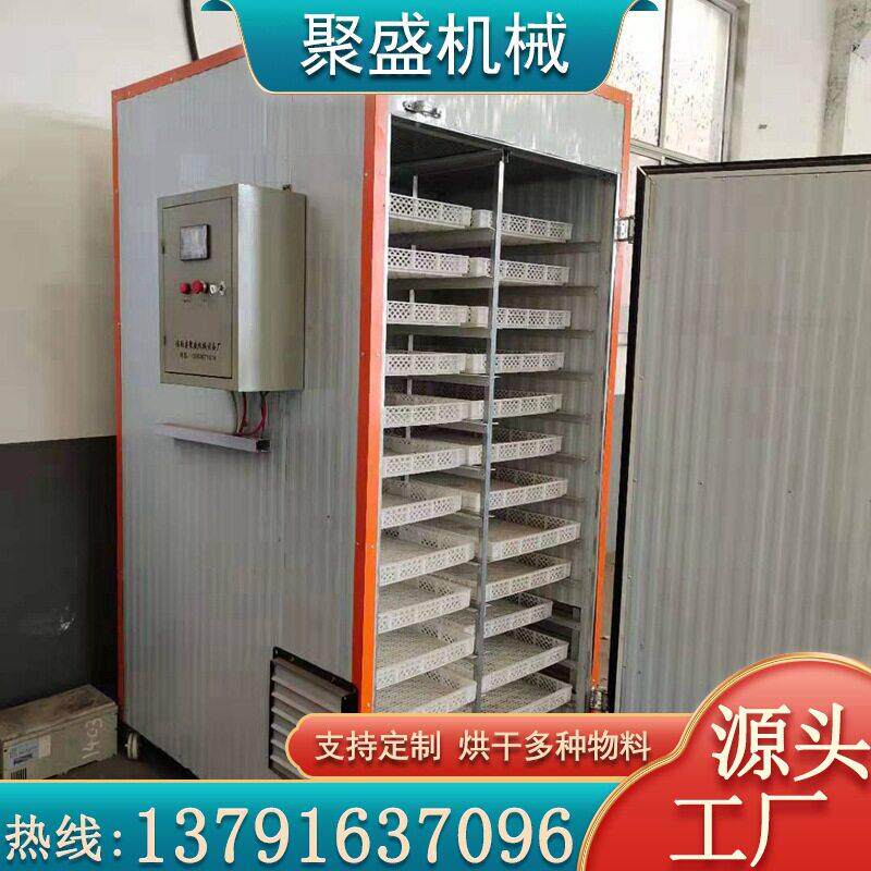 厂家供应小鱼热风循环烘箱烘干机 小鱼晾干烘干机 家用鱼仔烘干箱图片