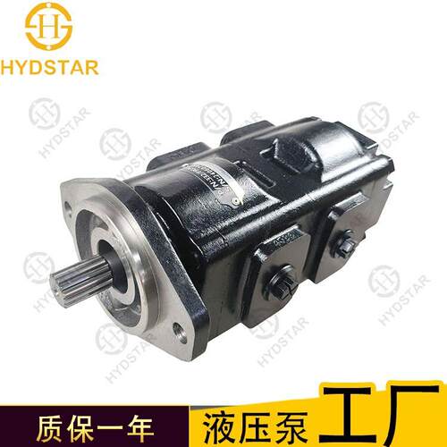 JCB液压齿轮泵双联332/F903020/9255807029120048适用于装载机