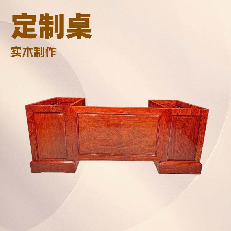 大巴花实木班台档板柜子支架办公桌腿脚柜底座储物柜大板桌台脚