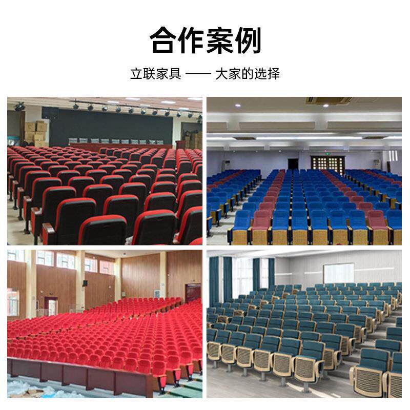 厂家会议室联排座椅剧院礼堂椅连排椅金属礼堂学校联排椅座椅