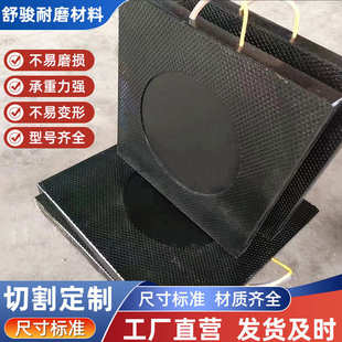 聚乙烯支腿垫板不易变形抗压防滑高空作业吊车垫板起重机PE垫脚板
