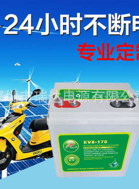 观光游览车搬运车电池 6V180Ah 电动车动力12V蓄电池
