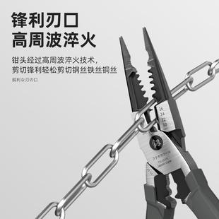 福冈工具进口多功能尖嘴钳子钓鱼钳钢丝钳轻巧防滑手柄多用迷你
