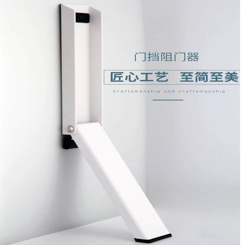 阻门器门吸门挡门塞门挡入户门防撞防关门免打孔新款化妆室防风