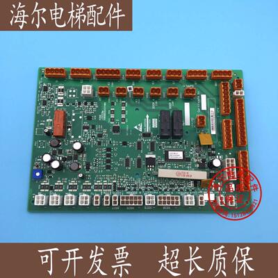 通力电梯配件轿顶板KM50025436G31 KM50025437H03B全新原装现货
