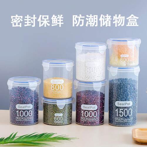 Large Airtight Clear Plastic Sealed Canister for Milk Powder