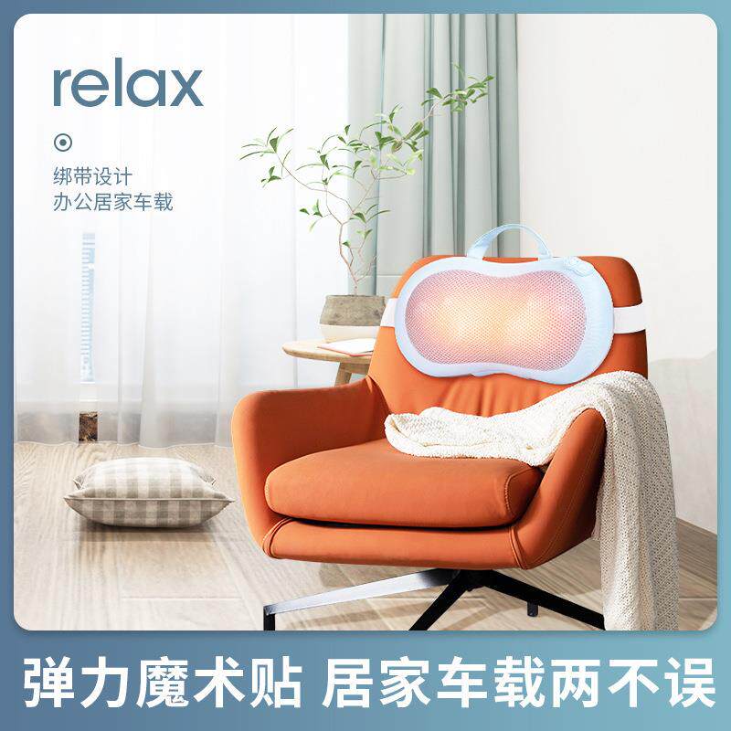 颈椎按摩枕充电颈部腰部按摩仪全自动背部多功能家用车载按摩器