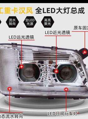 适用徐工汉风g5大灯总成g9双透镜led前大灯g7前雾灯雾灯改装配件