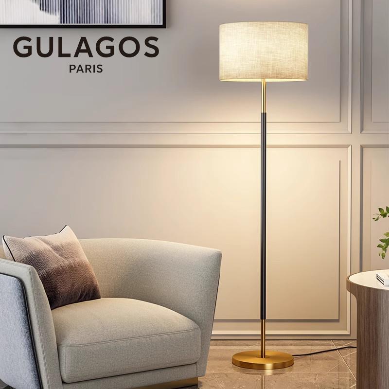 GULAGOS落地灯ins现代卧室轻奢床头客厅沙发遥控立式台灯