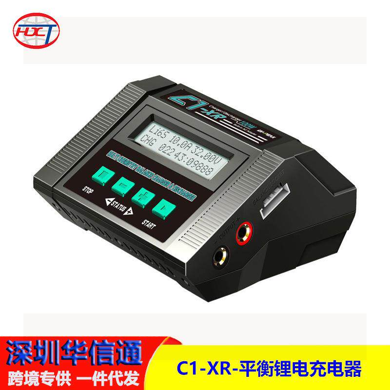 C1-XR-平衡锂电充电器AC/DC双输入车载电源供电1-6s航模平衡充