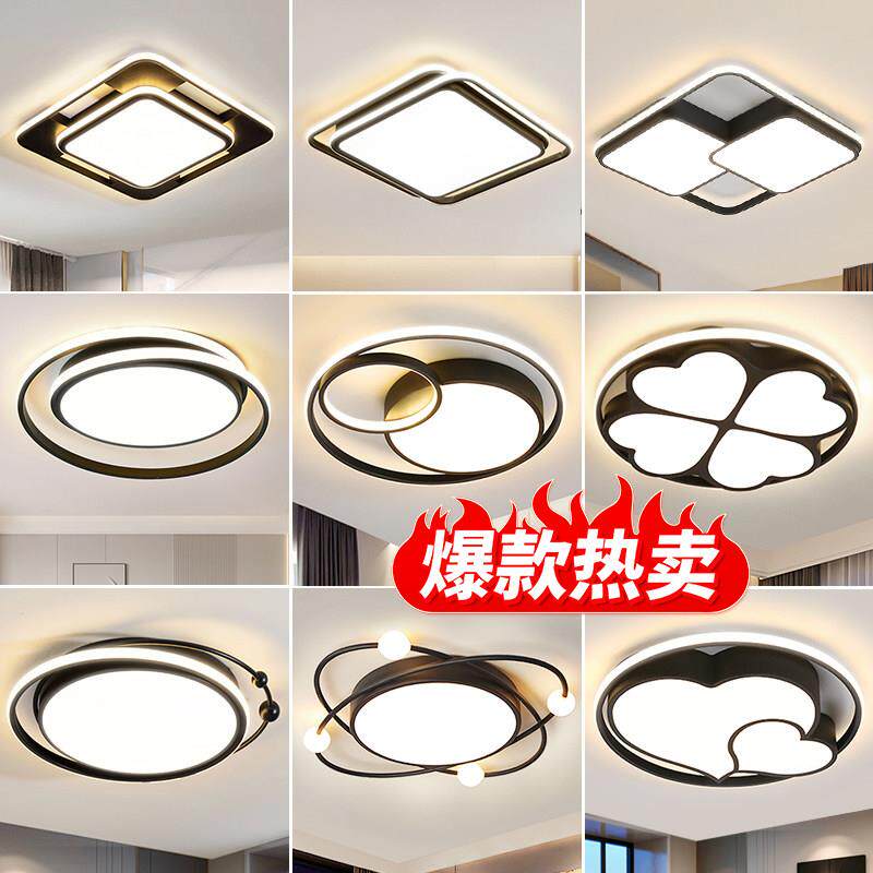 卧室灯led吸顶灯主卧室灯2024年新款简约现代家用房间灯中山灯具