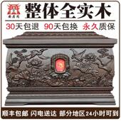 莲花苑骨灰盒实木黑檀木 殡葬用品 男女通用高档纯实木紫檀木寿盒