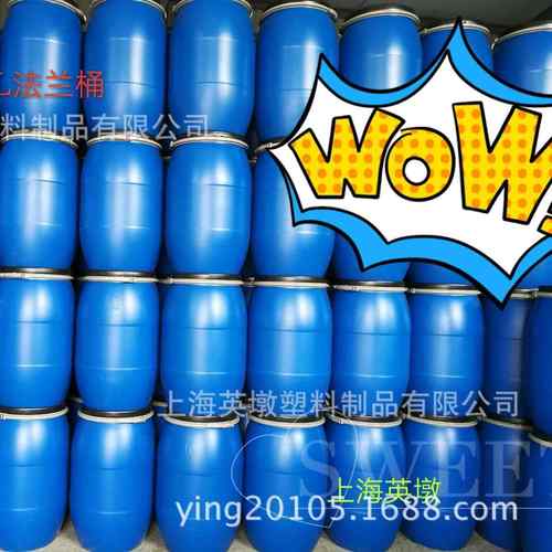 加厚塑料桶化工桶HDPE耐酸碱抱箍桶水桶油墨桶法兰桶塑料制品包装