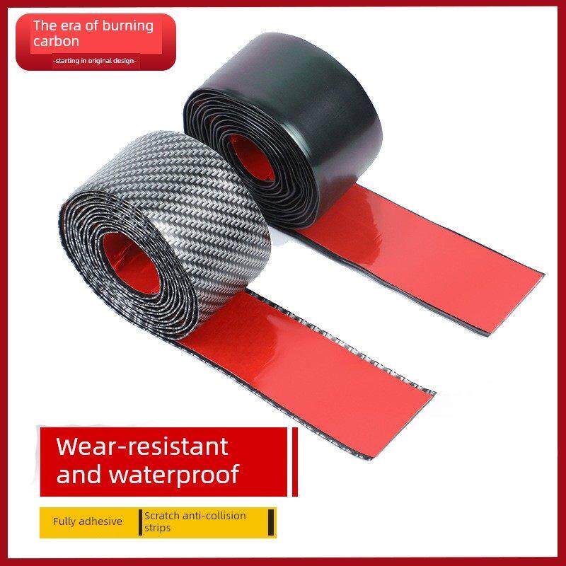 全粘车门框条通用防踩贴纸改装踏板碳纤维图案保险杠门边防撞贴纸