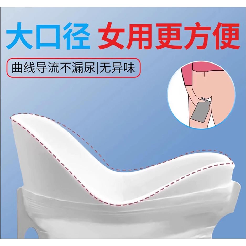 高速堵车小便神器女生一次性应急便携尿袋车上厕所旅行车载用尿壶
