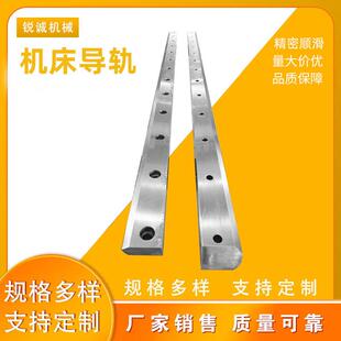 机床导轨高精度镶钢直线滑轨矩形V型U型滚轮导轨燕尾式三角导轨