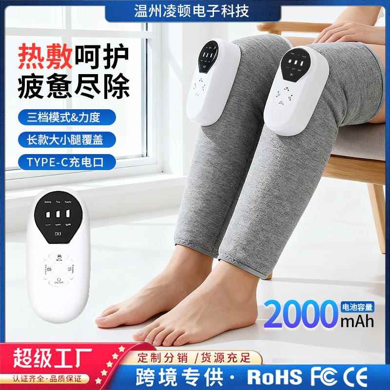 电动腿部按摩器气压理疗仪热敷气囊长款瘦腿神器膝盖大小腿按摩器