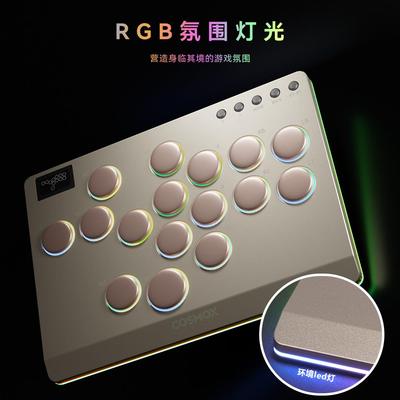 hitbox Haute42 格斗键盘 树莓派 switch 街霸6 ps5 pc M-LITE