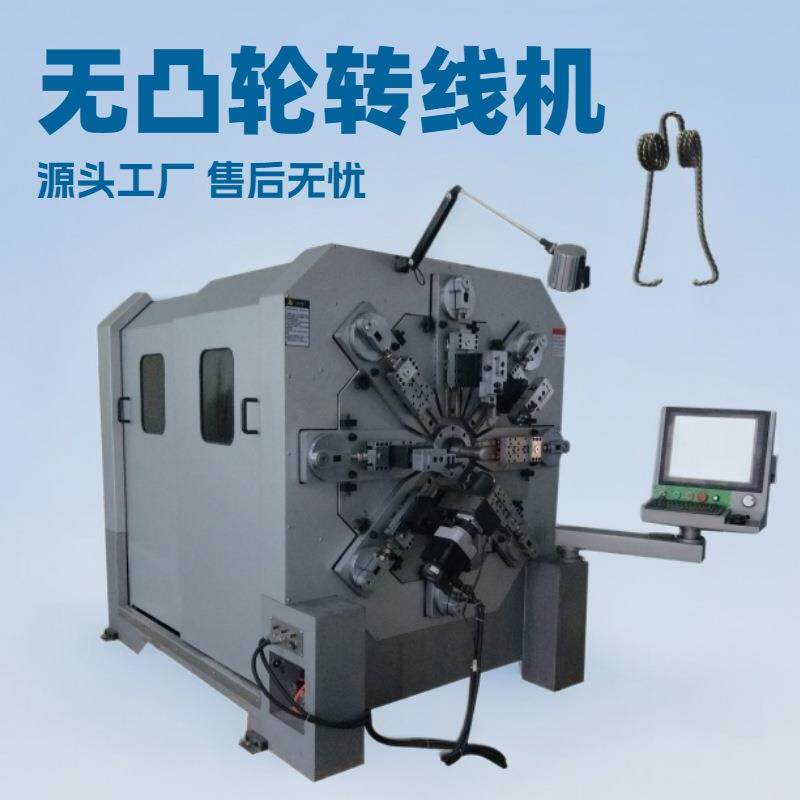 厂家直销无凸轮弹簧机全自动3D多轴数控线材折弯弹簧机