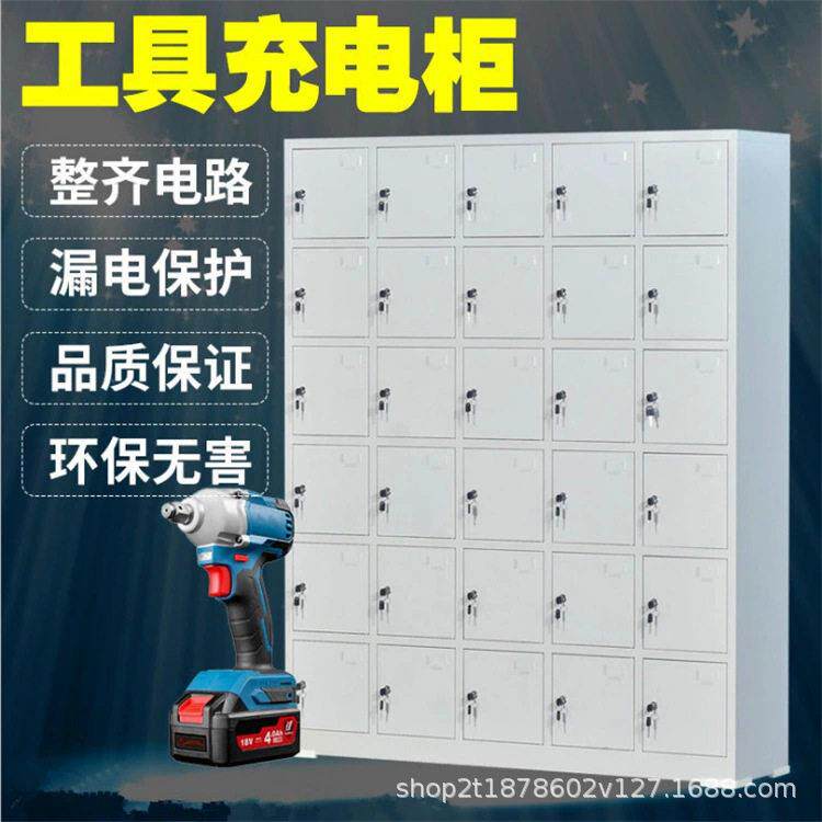 手机柜手机充电存放柜usb充电柜工厂手机柜对讲机平板充电柜.