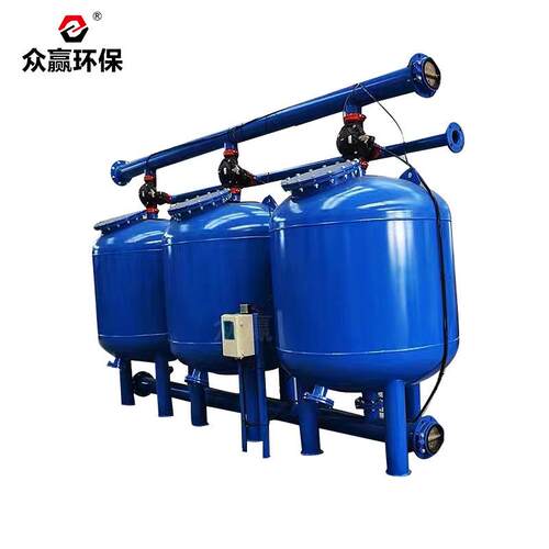 环保厂家水处理设备净化除垢污水海水全自动浅层介质过滤器