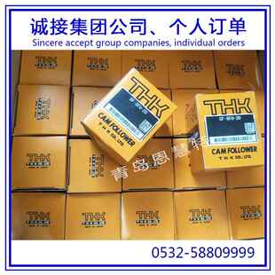 THK轴承滚针凸轮导向器CF24-1-A CF30-A 凸轮轴承滚针轴承