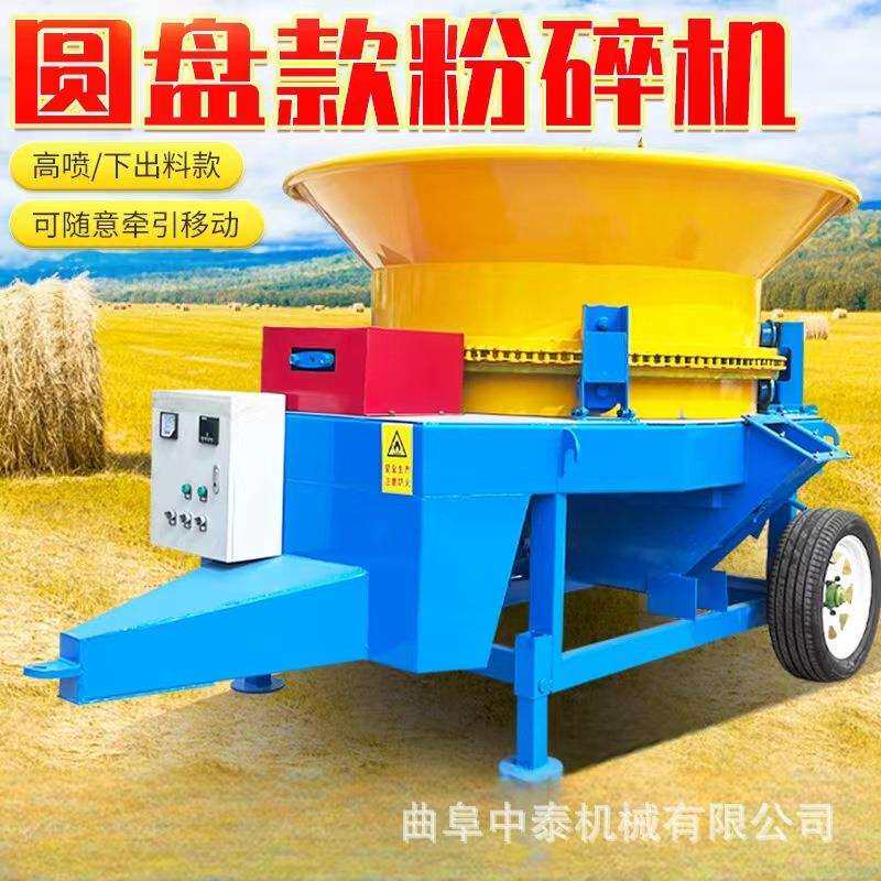 秸秆电动旋切成捆草用圆0盘粉料机8型圆料草机EDP包时产4吨切料机