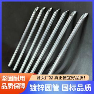 围栏网立柱杆加厚空心镀锌搭棚架钢管支撑柱尖头家用鸡网防护养殖