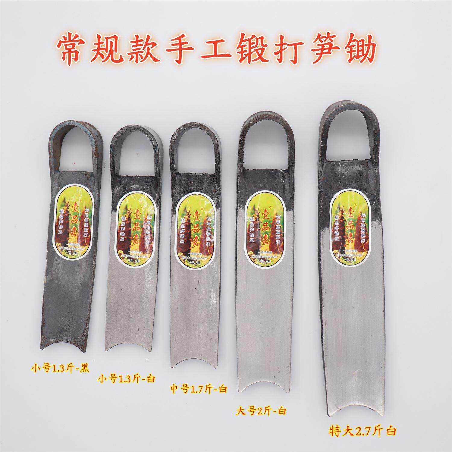 挖笋专用锄头弹簧钢手工锻打挖冬笋挖树根两用锄斧65锰钢种菜农具