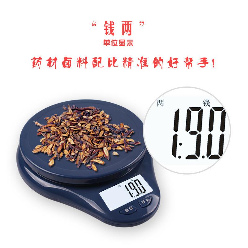 新款直销直供家用电子称厨房称高精度迷你称便携带称烘焙食物称可