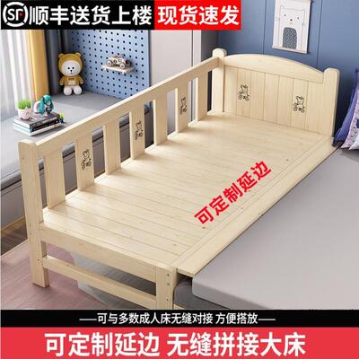 床拼接床边加实木儿童0611带护栏加宽床床拼床婴儿床小床拼接大床