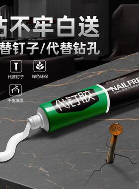 High-Strength Adhesive Bathroom Shelf with Strong Fixation,