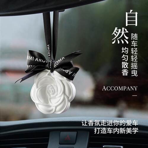 Camellia plaster, rose plaster, daisy plaster, peony plaster