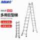 海斯迪克小巨人伸缩梯铝合金多用途巨型梯子多功能人字梯4X6步HKC