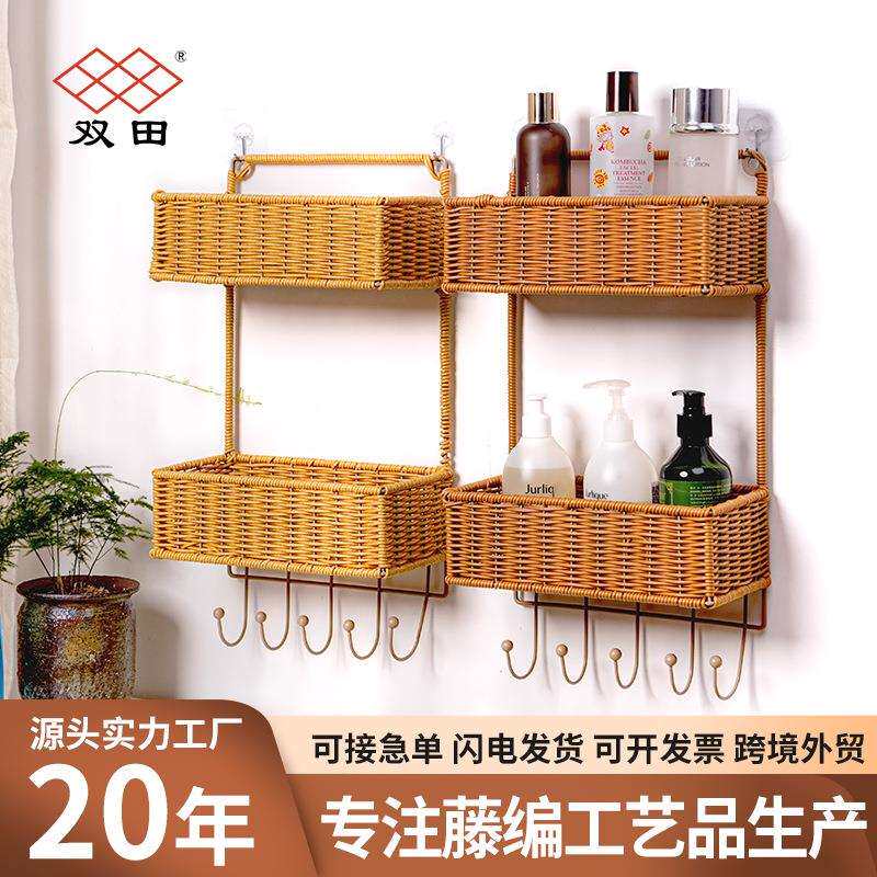 浴室卫生间双层置物架带挂钩藤编厨房调味料储物壁挂收纳筐壁挂式