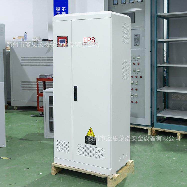 国债集中照明应急电源智能疏散指示系统EPS应急照明控制分配电箱