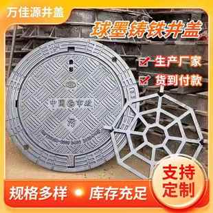 防沉降式 900市政下水道雨污水铸铁井盖加背筋抗压 铸铁圆井盖700